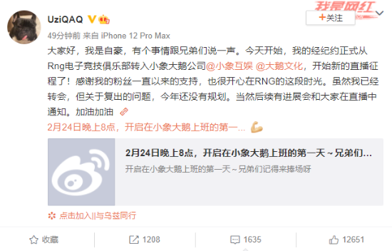 前职业选手doinb转型Dota2即将参加TI15揭秘