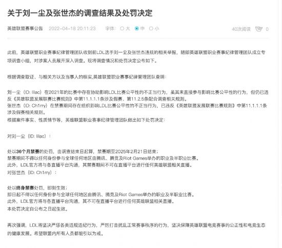 2026CFPL夏季赛即将开启 白鲨战队全力以赴争夺荣耀