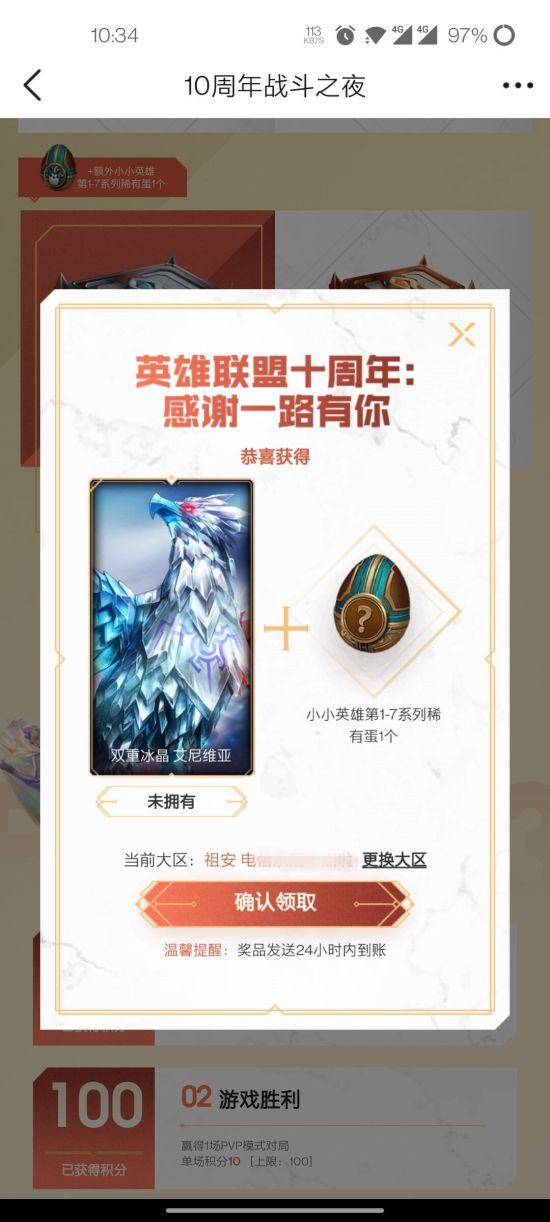 2025中国电竞产业年会盛大召开引发业界关注